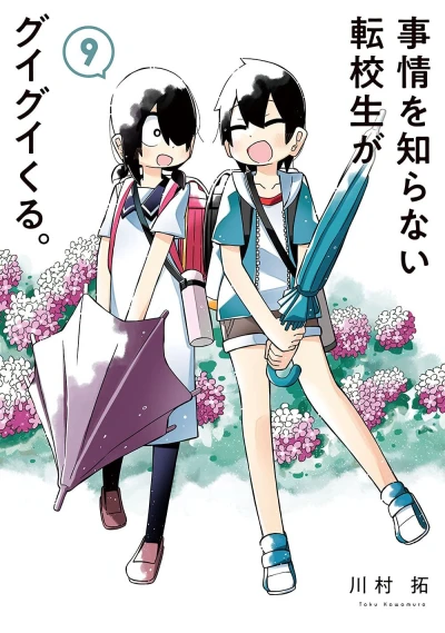 Cover of Vol. 9