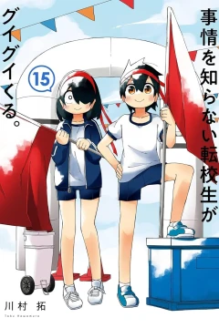 Vol. 15