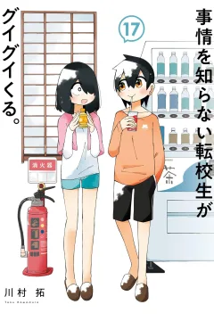 Vol. 17