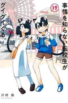 Vol. 19
