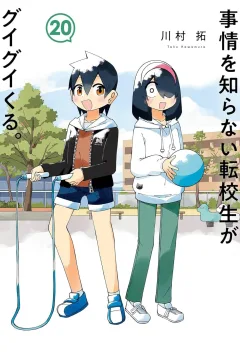 Vol. 20