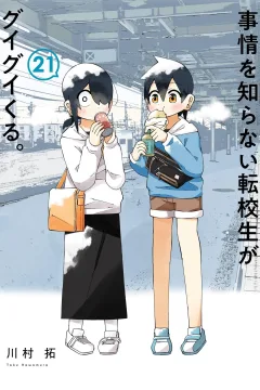 Vol. 21