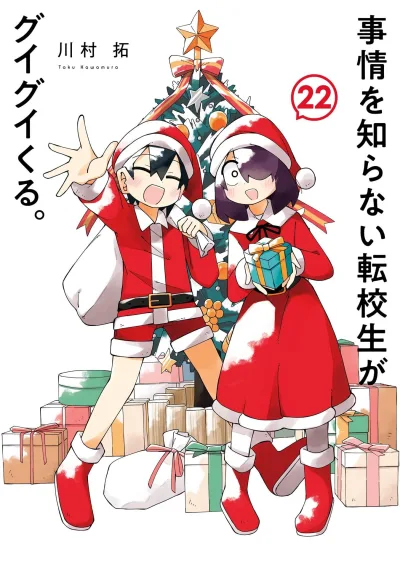 Cover of Vol. 22