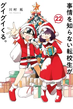 Vol. 22