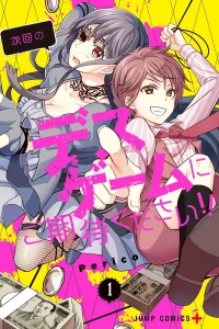 Vol. 1