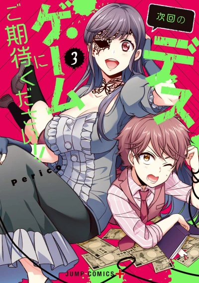 Cover of Vol. 3