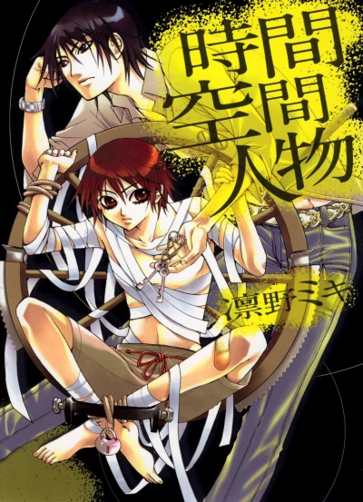 Cover of Vol. 1