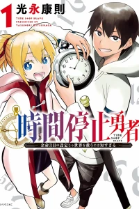 Volume 1