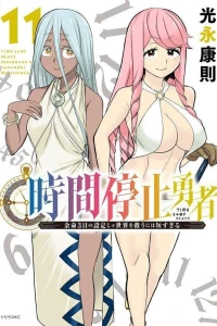 Volume 11