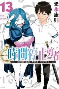Volume 13