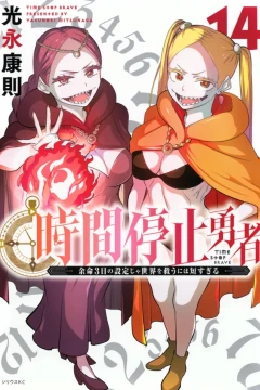 Volume 14