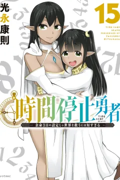 Volume 15