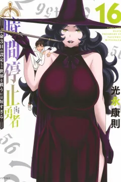Volume 16