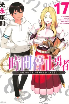 Volume 17
