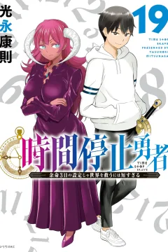Volume 19