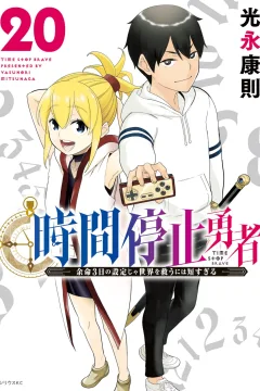Volume 20