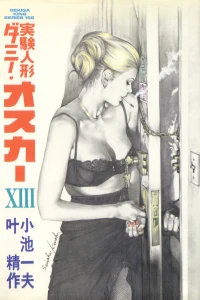 Vol. 13