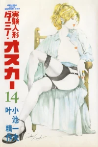 Vol. 14
