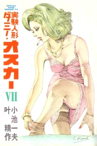 Vol. 7