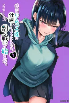 Vol. 3