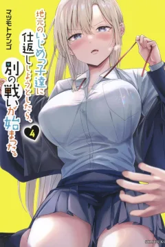 Vol. 4