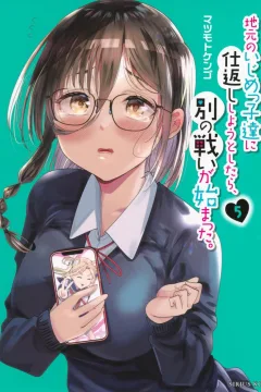 Vol. 5