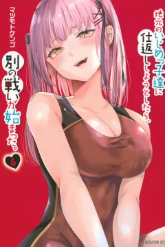 Vol. 6