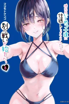 Vol. 8