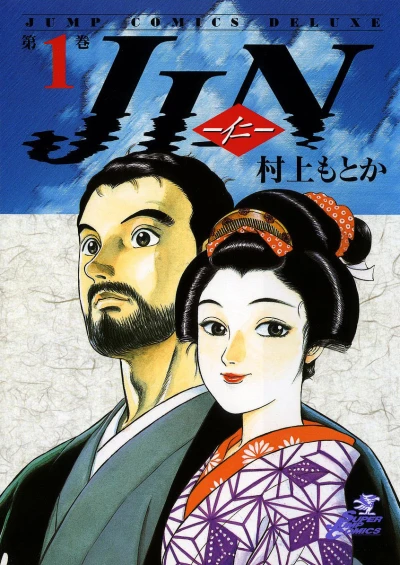 Cover of Vol. 1