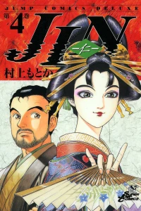 Vol. 4
