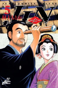 Vol. 5