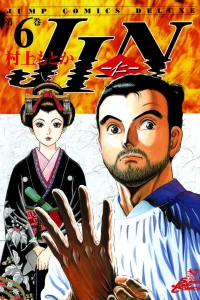 Vol. 6