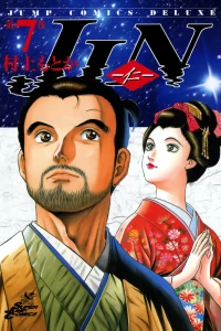 Vol. 7