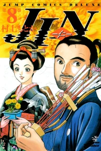 Vol. 8