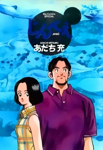 Cover of Volume 1
