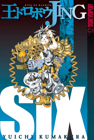 Cover of Vol. 6