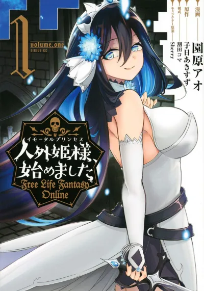 Cover of volume.one