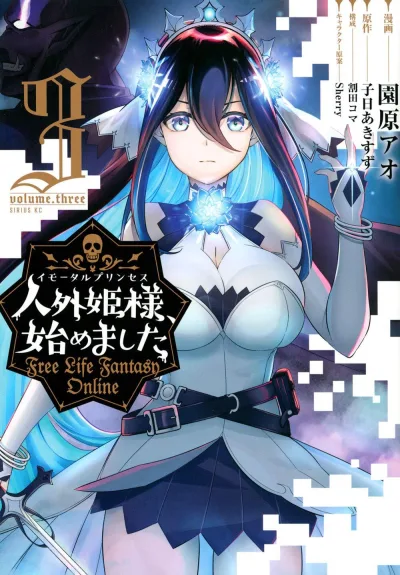 Cover of volume.three