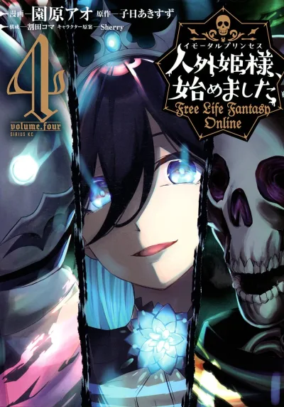 Cover of volume.four
