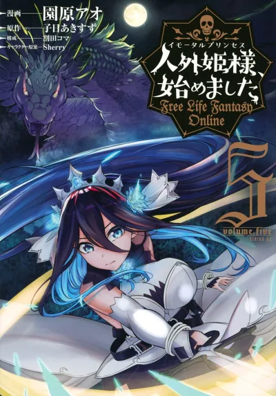 Cover of volume.five