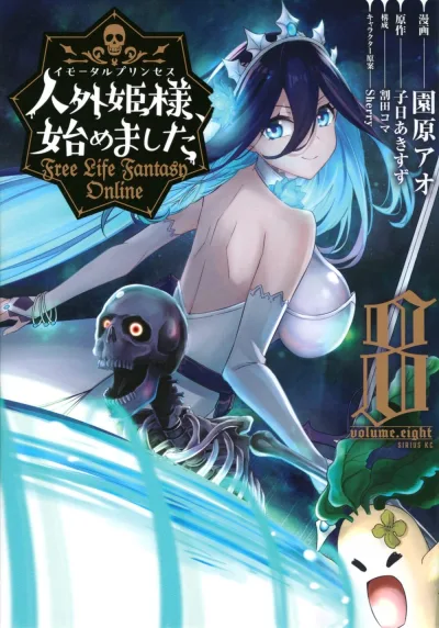 Cover of volume.eight