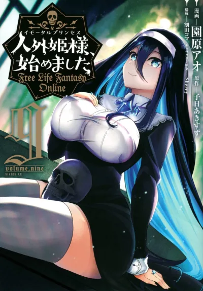 Cover of volume.nine