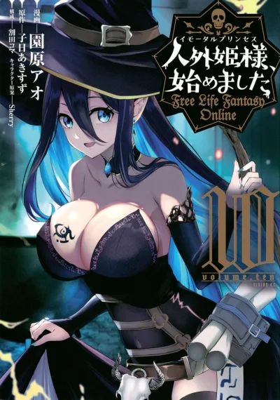 Cover of volume.ten