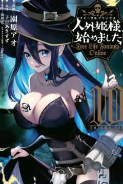 volume.ten