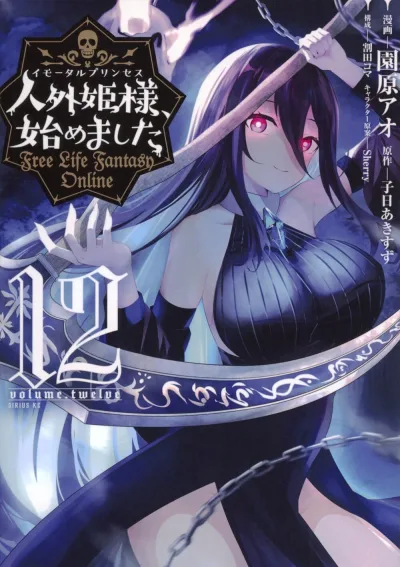 Cover of volume.twelve