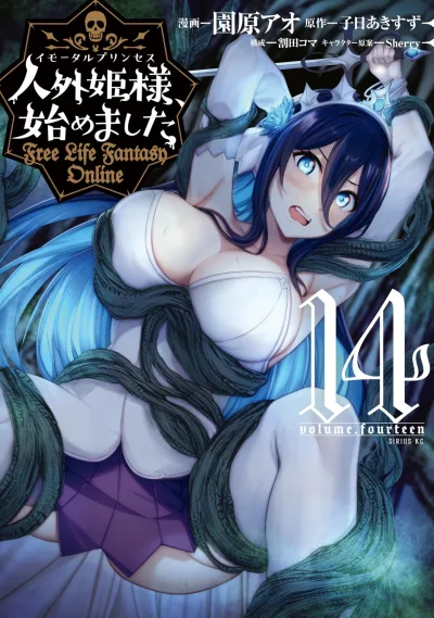 Cover of volume.fourteen