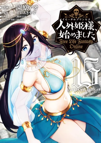 Cover of volume.fifteen