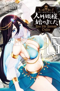 volume.fifteen