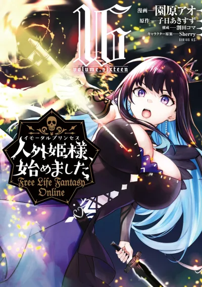 Cover of volume.sixteen