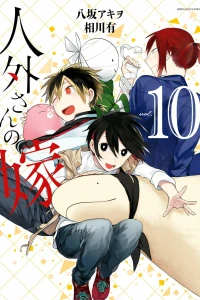Vol. 10